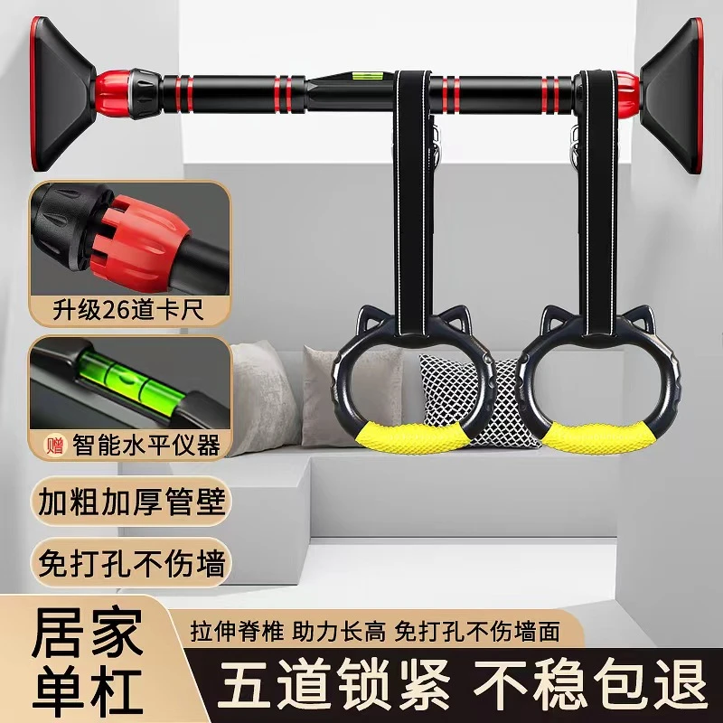 家用单杠固定免打孔门上伸缩单杠加粗引体向上健身器材引体向上器