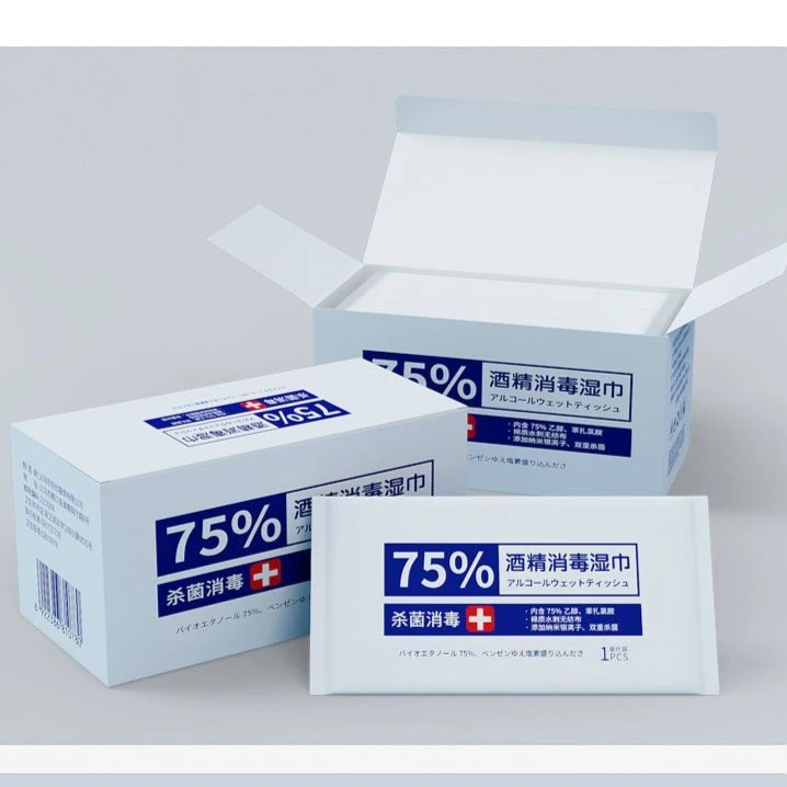 【工厂直销】75%酒精消毒湿巾纸小包便携杀菌湿巾单片单独包装手口