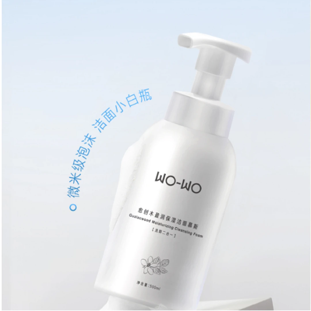 【徐大慧专属】WO-WO愈创木盈润保湿洁面慕斯小白瓶清洁控油补水