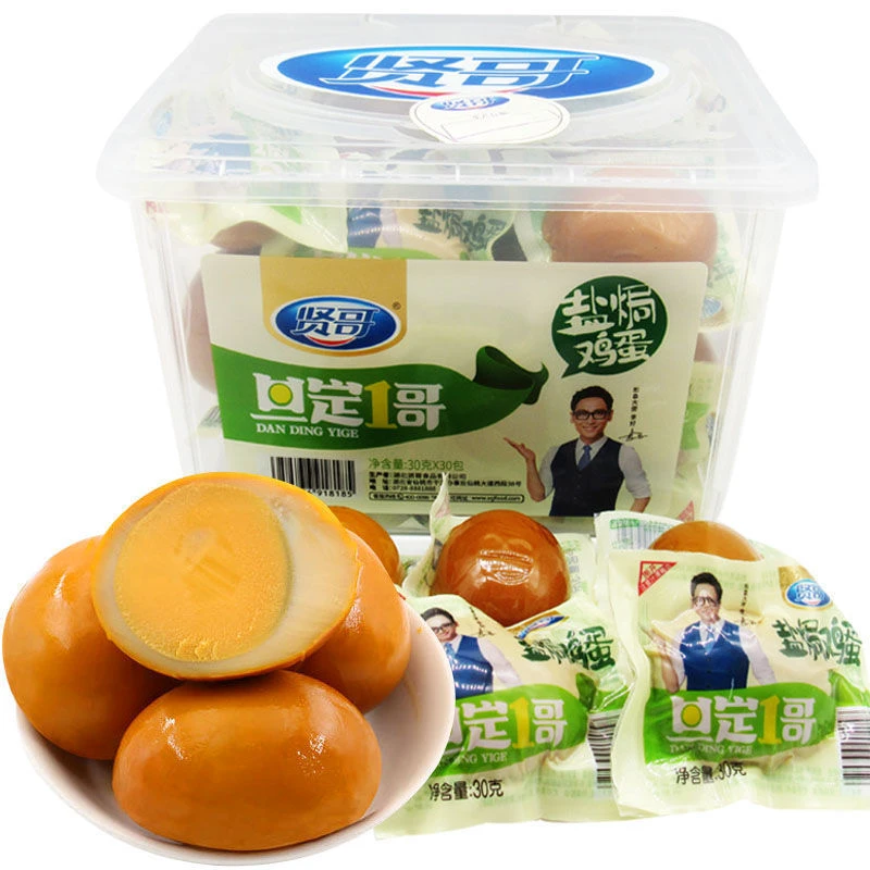 贤哥盐焗鸡蛋30/包去皮酱香卤蛋开袋即食办公室休闲解馋零食