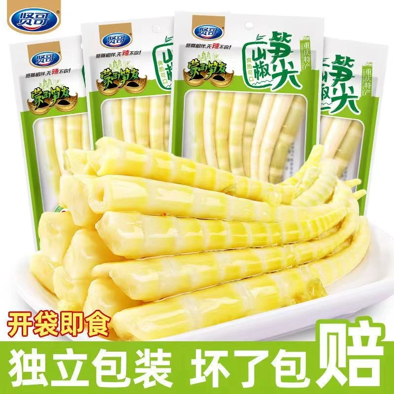 贤哥70g山椒笋尖开袋即食笋干笋丝爽口竹笋条休闲零食四川特产