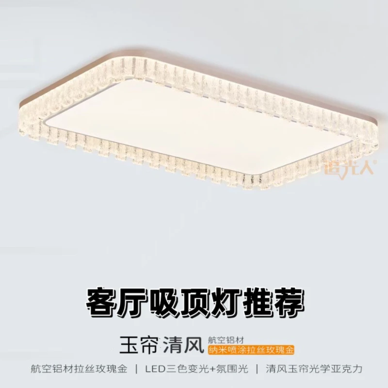 现代轻奢意式简约大气设计师全光谱护眼卧室主灯客厅吸顶灯房间灯