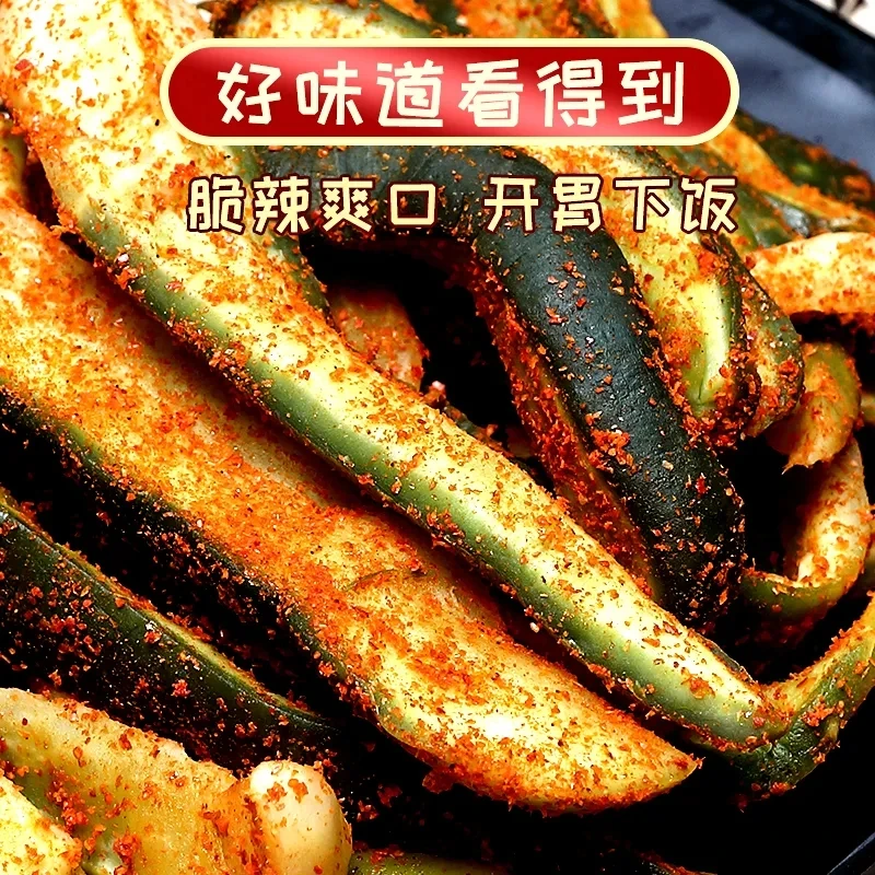 萝卜干香辣开胃下饭萝卜食品零食腌制咸菜爽口好吃美食