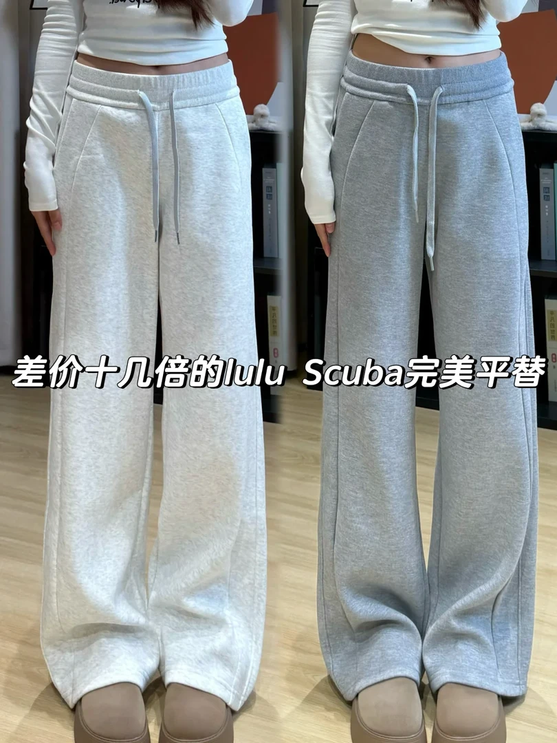 灰色美式弯刀运动裤女2025春秋新款宽松直筒阔腿裤薄款休闲卫裤子