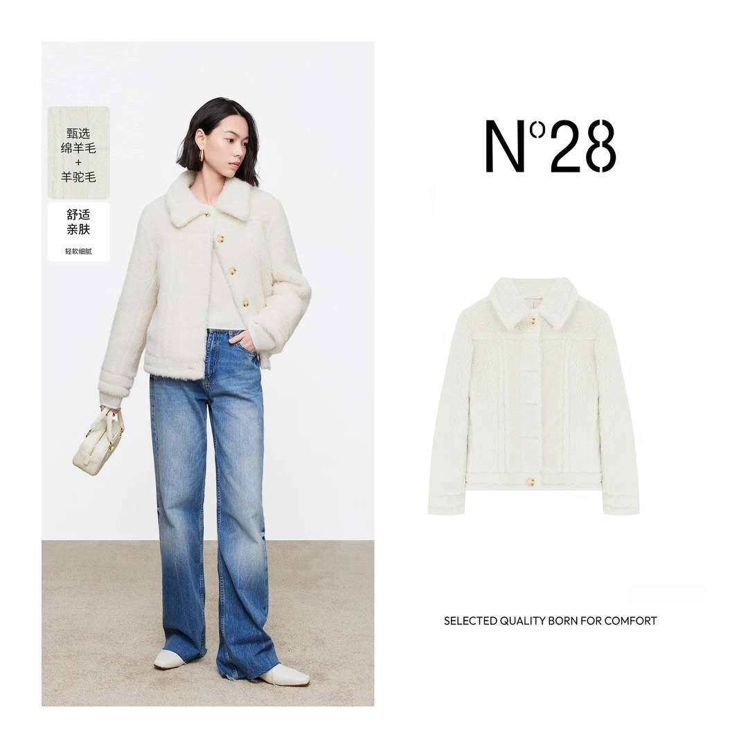 '反季直降'N°28 2024秋冬款羊驼毛短款大衣气质舒适休闲毛呢外套