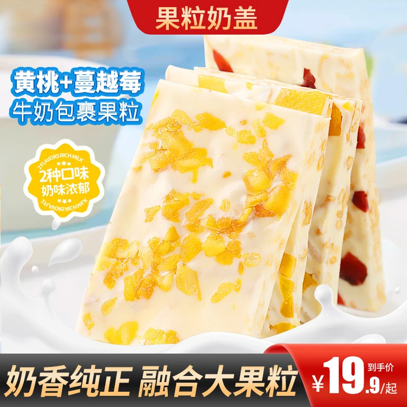 即食特产果粒奶盖千层奶皮子全脂大果粒奶酪奶香味十足营养浓郁