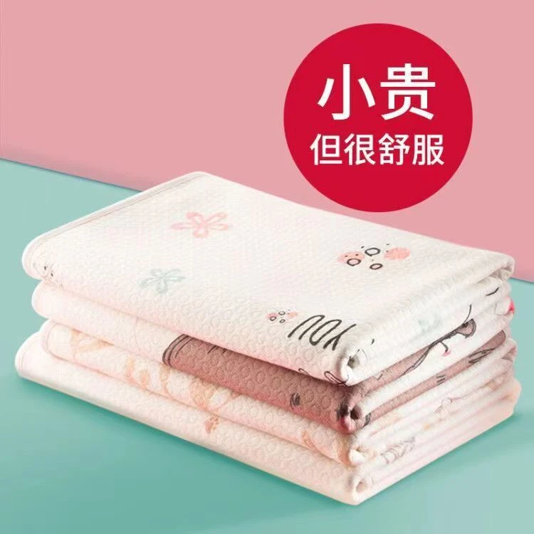 隔尿垫婴儿防水可洗透气25*30隔尿垫婴幼儿专用婴儿睡垫小尿垫子