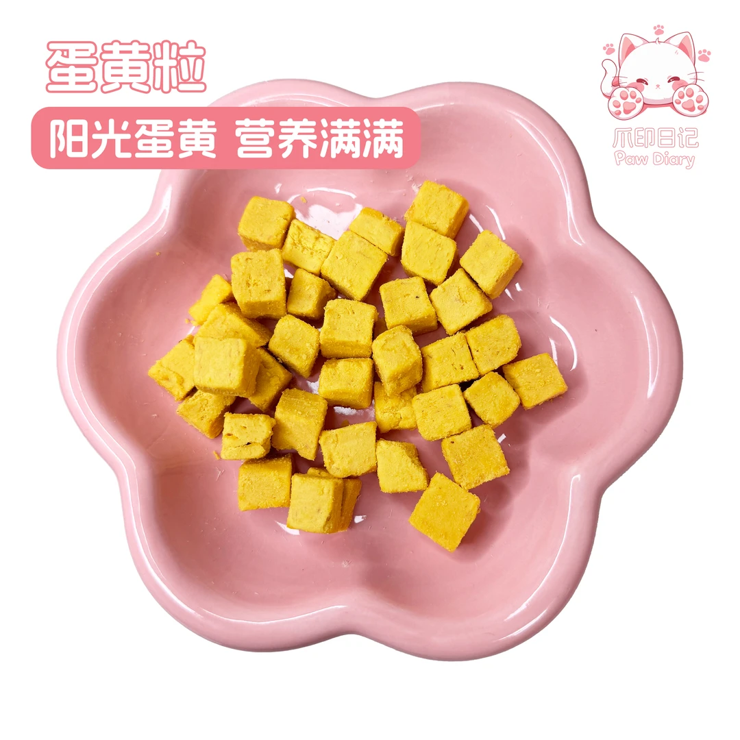 复合蛋黄粒  营养冻干粒 0添加增肥发腮喂食阶段美味复水