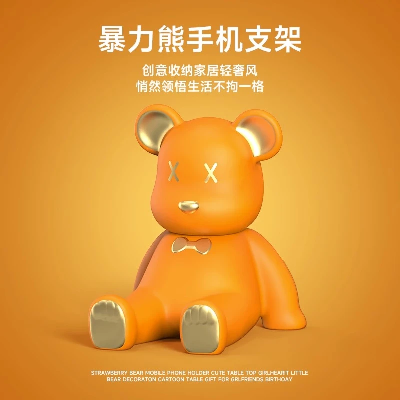 暴力熊创意手机支架桌面懒人支架多功能轻奢功托架座礼品摆件便携