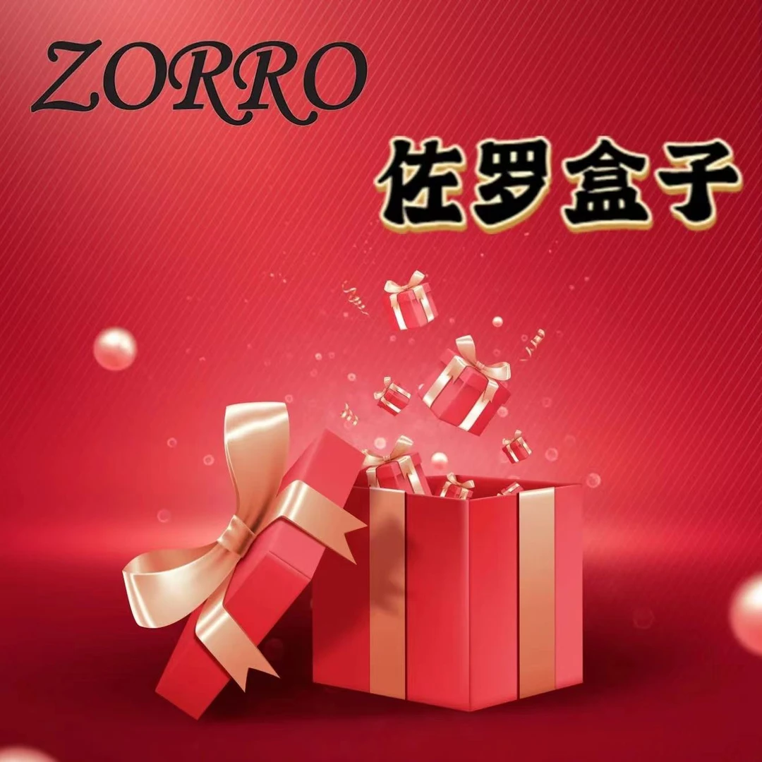 【主播代拆ZORRO】佐系火火男生个性礼物高颜值艺术潮玩系列