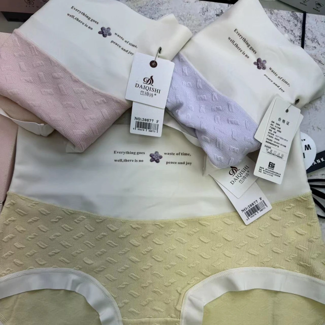 岱琪诗  （80-140斤）四条装舒适到家~无痕裸感包臀清新提花20877