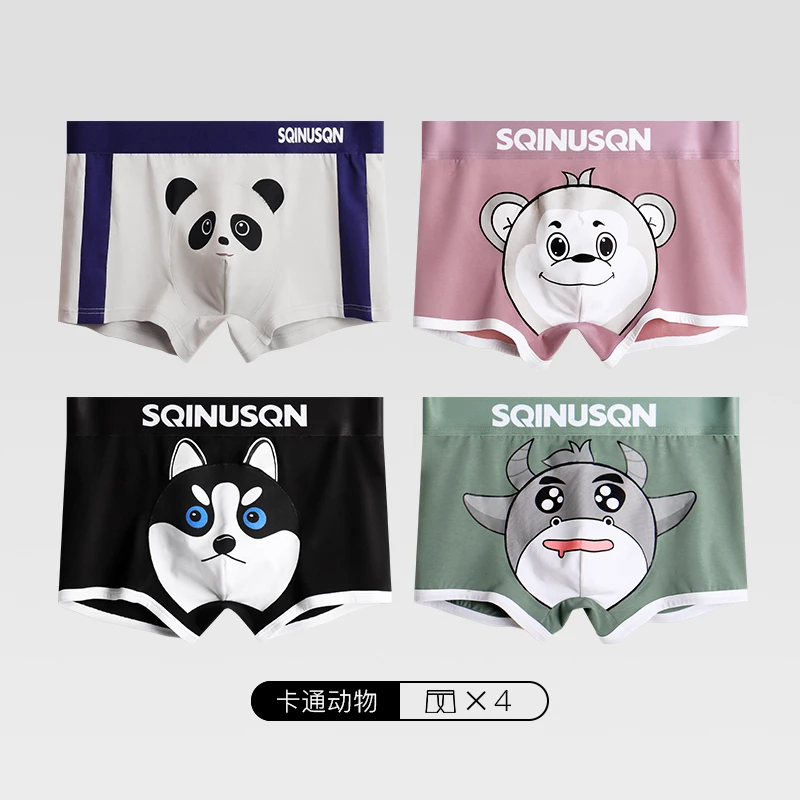 SQINUSQN/狮奇诺卡通男士内裤动物平角裤男生裤头四角裤底裤裤衩
