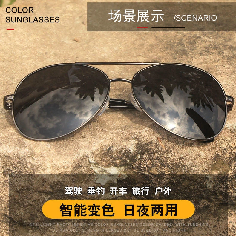 户外开车司机专用防紫外线强光炫光偏光驾驶夜视眼睛日夜两用眼镜