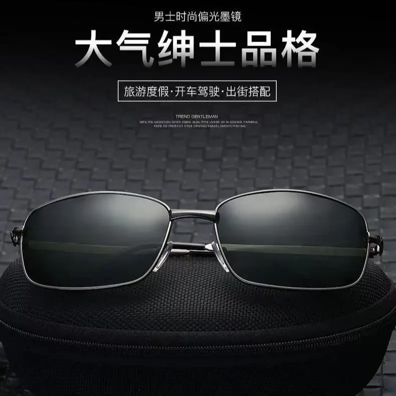 23款偏光变色太阳眼镜司机驾驶钓鱼必备眼镜夜视开车旅游专用墨镜