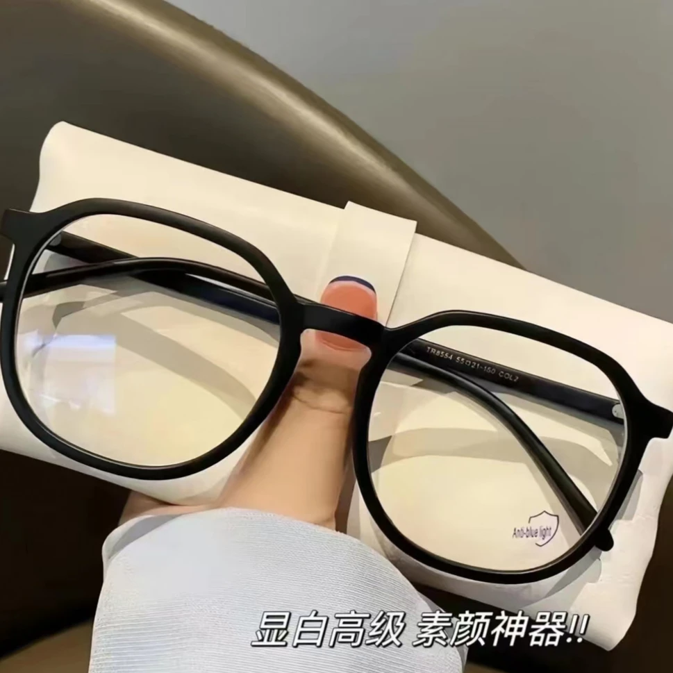 24款网红复古超轻高颜值防蓝光韩版女黑框素颜镜平光大框近视眼镜
