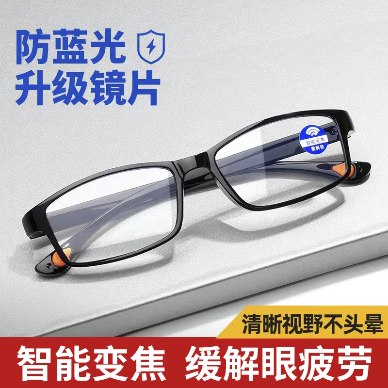 高档智能变焦老花镜100-500度看近专用自动调节度数老人老光眼镜