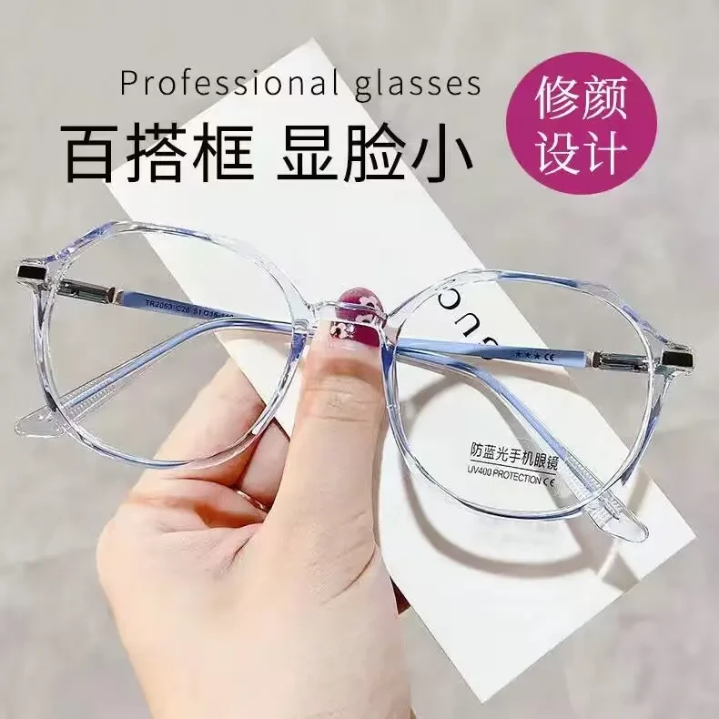 超好看！新款边形修颜镜高颜值近视眼镜0-600度可配不同度数平光镜