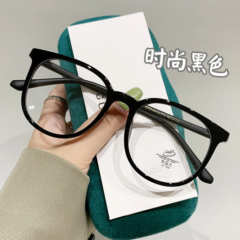 早八素颜！时尚高冷黑色系近视眼镜可配度数防蓝光素颜男女平光镜
