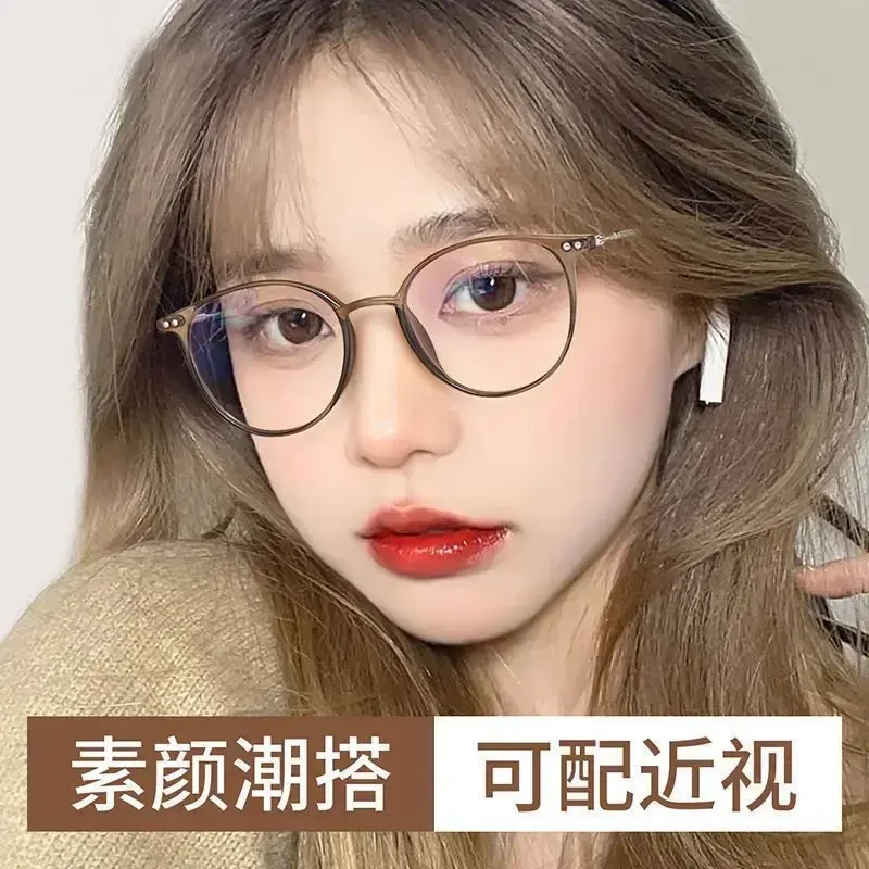 超级好看的！冷茶色系近视眼镜0-600度可配度数早八防蓝光平光镜