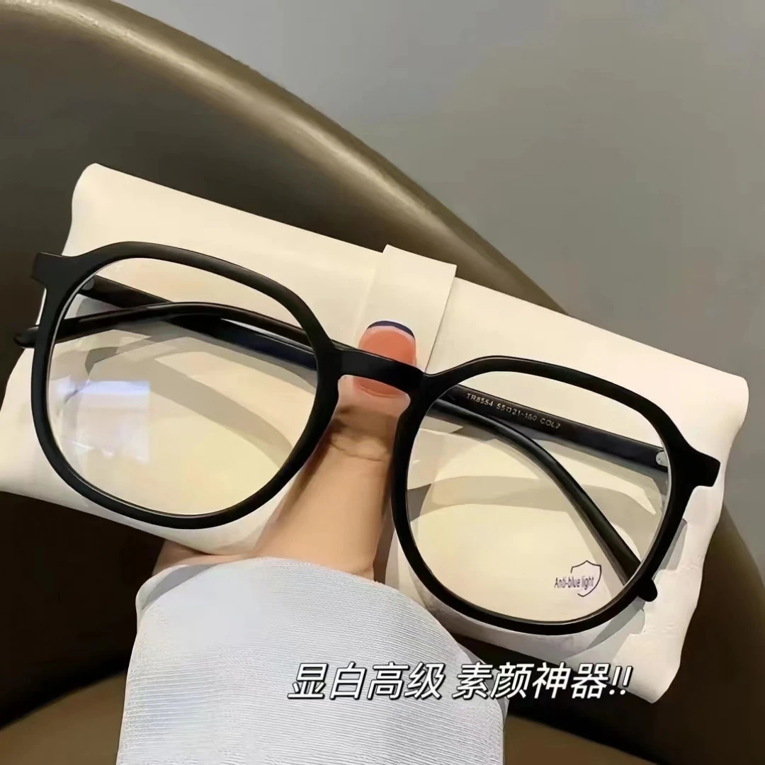 防蓝光辐射近视眼镜女可配度数圆脸眼镜框素颜神器黑框大框平光镜