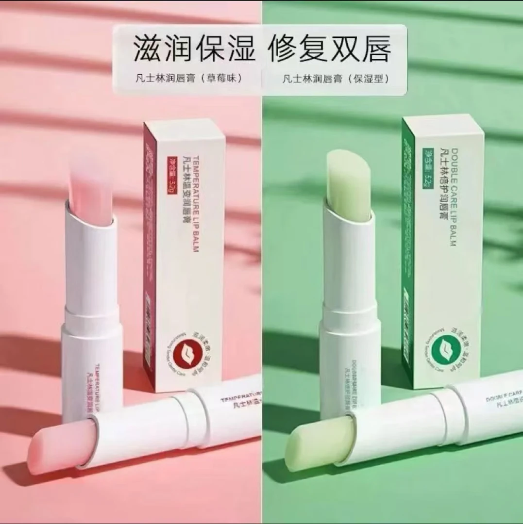 凡士林润唇膏保湿滋润补水修护防干裂淡化唇纹膜变色口红孕妇学生