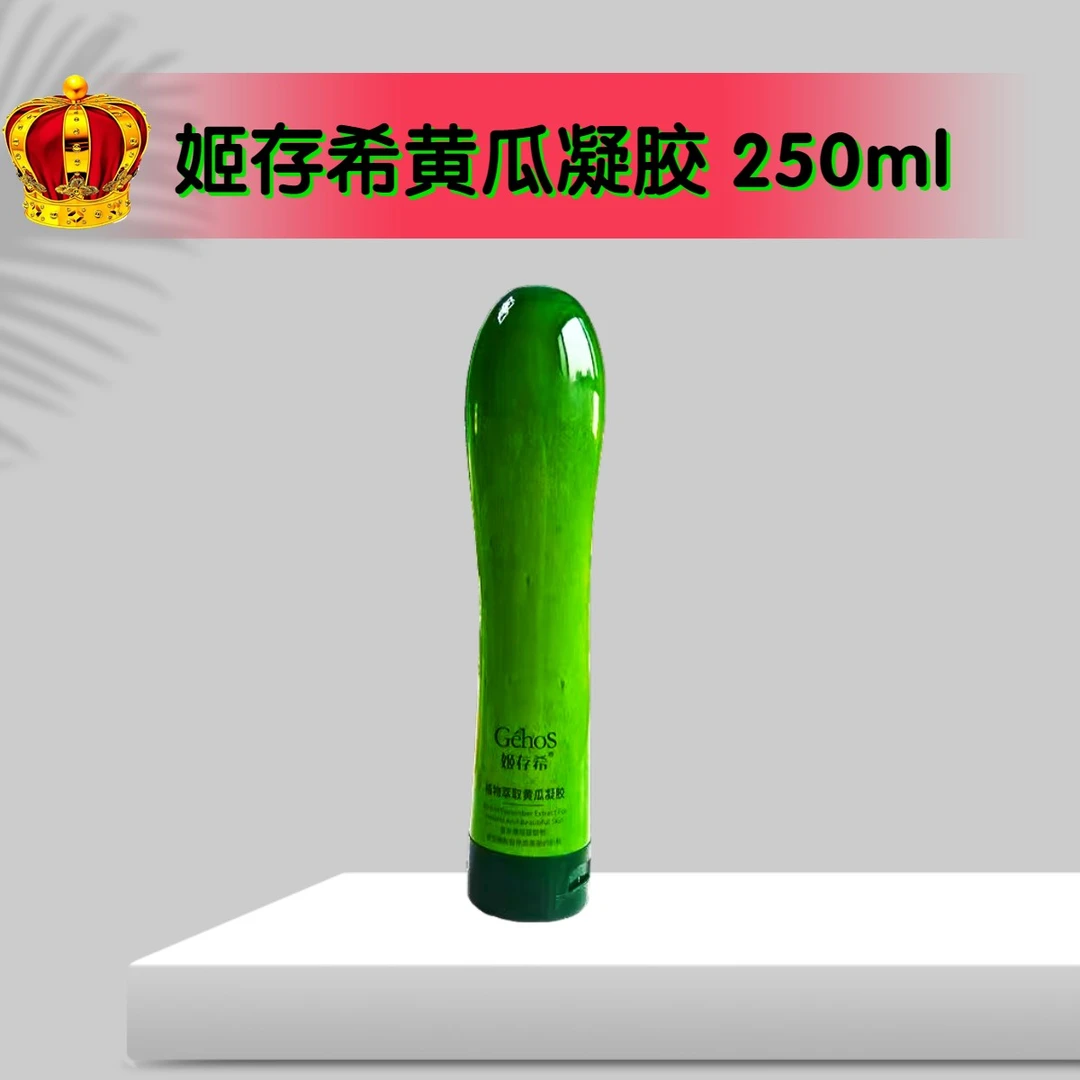 姬存希植物萃取黄瓜凝胶润泽干燥改善细纹干纹舒缓控油清爽保湿