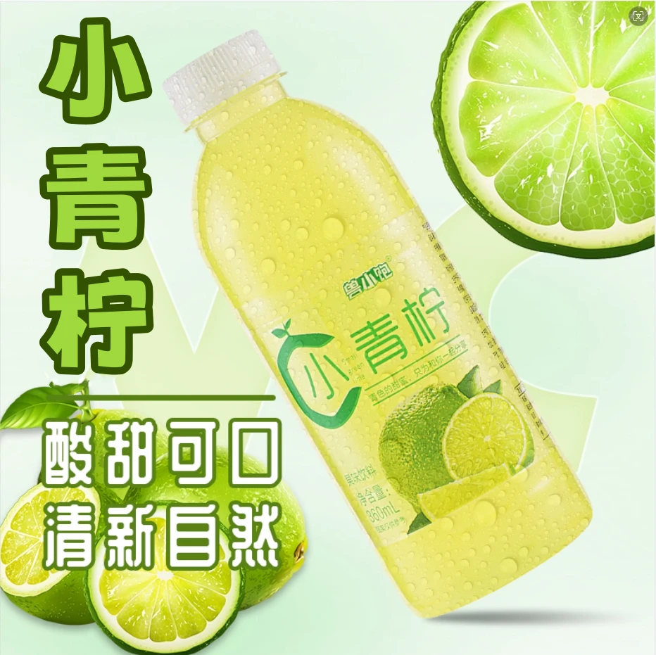【直播推荐】网红小青柠自助餐饮料360ml*瓶果汁瓶装柠檬水整箱批发