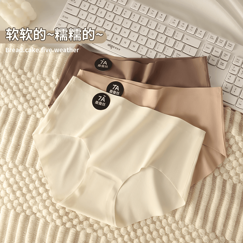 【15.8/五条】7A无痕桑蚕丝底裆美拉德奶皮裤女士打底舒适中腰短裤