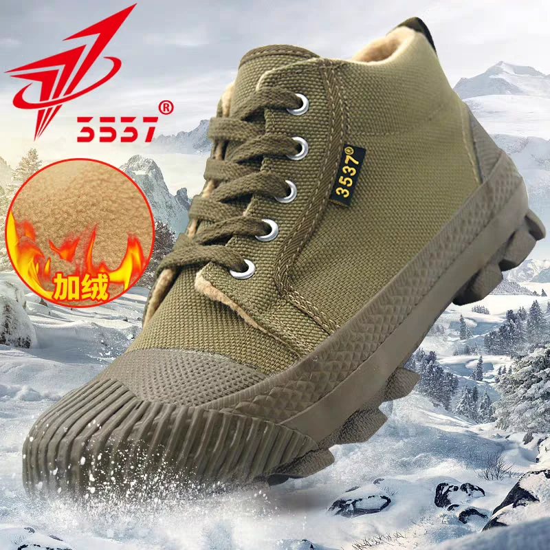 际华3537正品冬季加绒加厚解放鞋男中帮劳保工作鞋耐磨工地劳动鞋