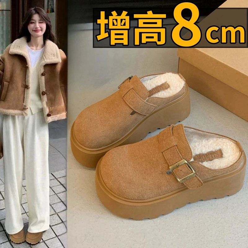 小个子复古增高8cm厚底明星同款包头拖鞋女秋冬加绒外穿博肯棉拖