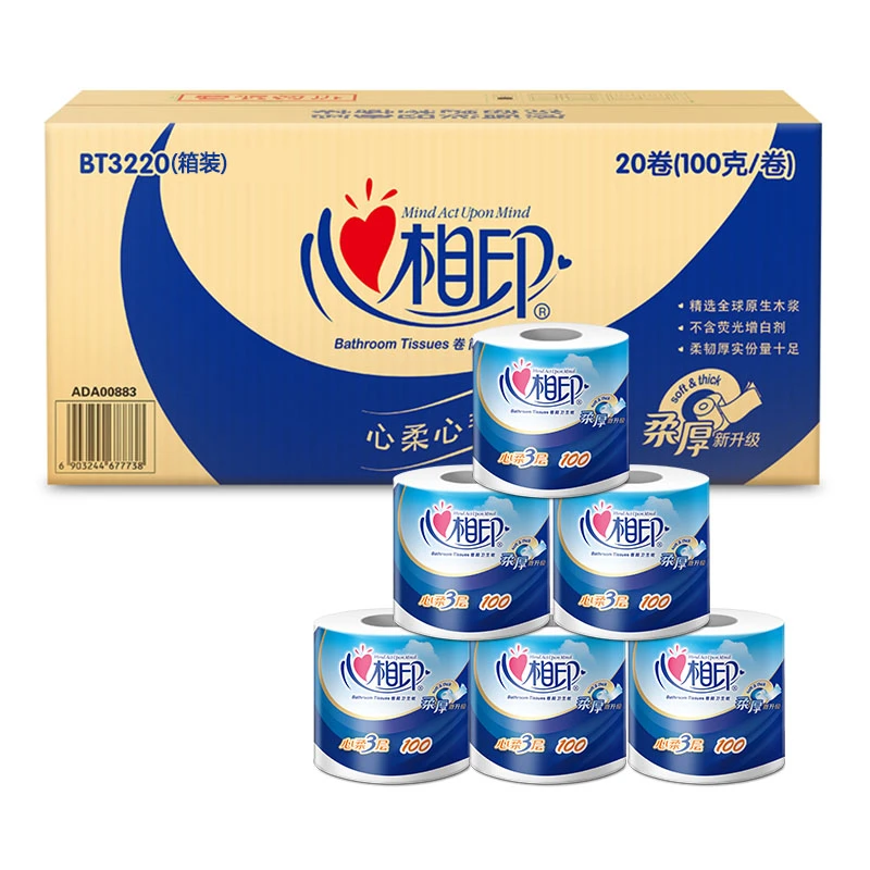 心相印纸巾卷纸卫生纸家用实惠装整箱有芯厕所用纸大卷厕纸卷手纸