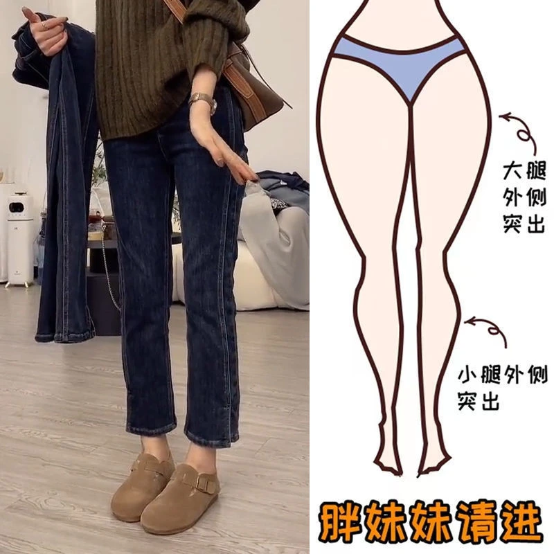 大码直筒裤女小个子新款爆款高腰开叉牛仔裤女胖mm显瘦八分烟管裤