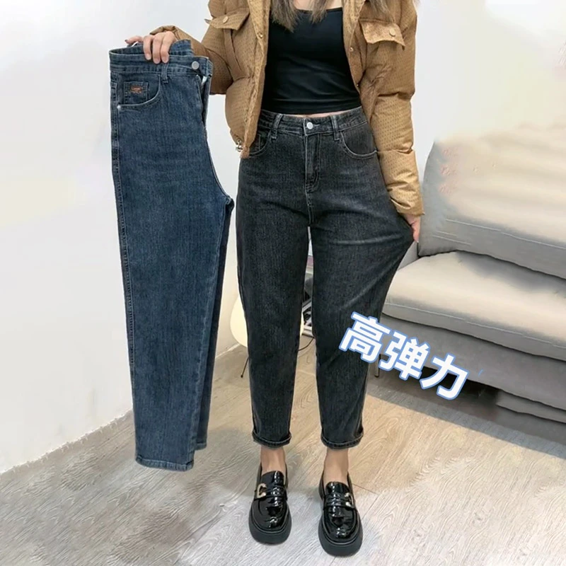 八分裤小个子高腰牛仔裤女哈伦裤2024春季新款显瘦大码胖mm萝卜裤
