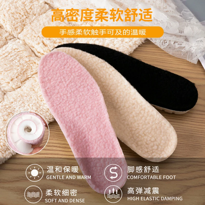 【保暖搭子】冬季加绒鞋垫加厚久站不累超软减震防痛运动男女棉鞋垫