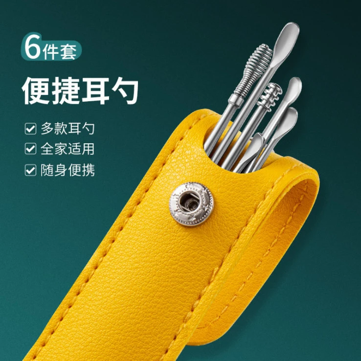 [新人福利]挖耳勺掏耳朵工具6件不锈钢采耳工具套装螺旋六件套
