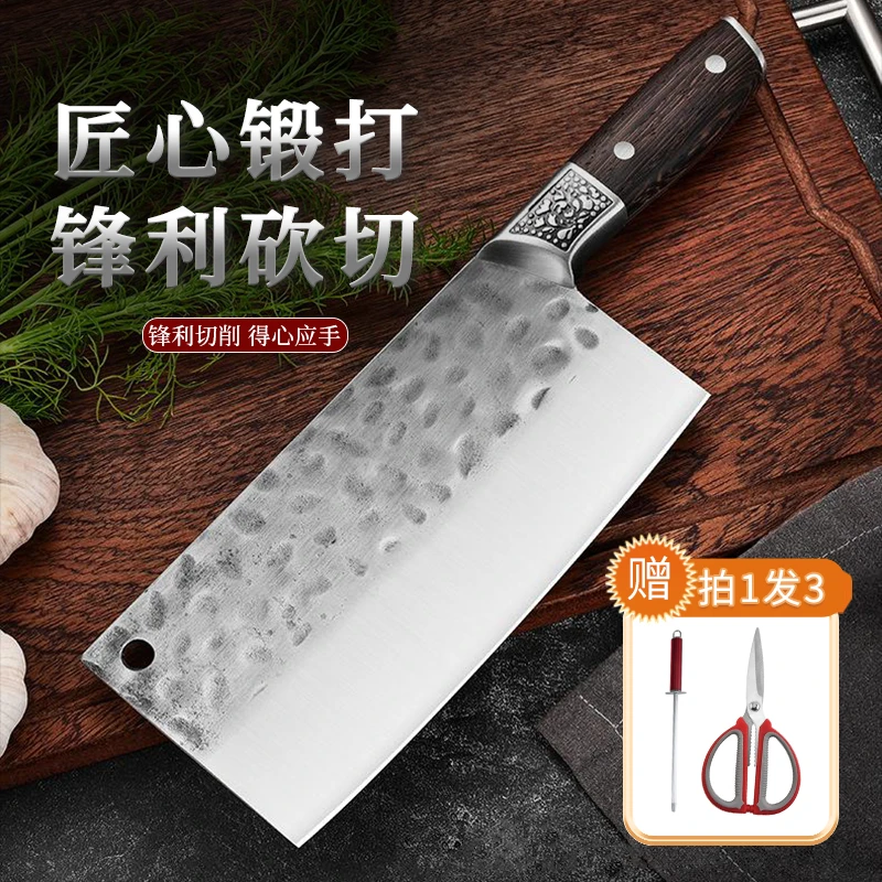 寒霜实木花钢菜刀家用锋利斩切两用刀砍骨刀切片刀厨房用免磨刀具