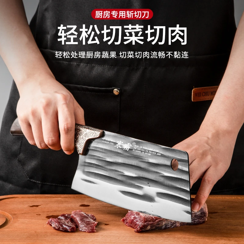 【粉丝福利】手工精钢锻打菜刀家用厨房女士切片切肉刀超锋利刀免磨
