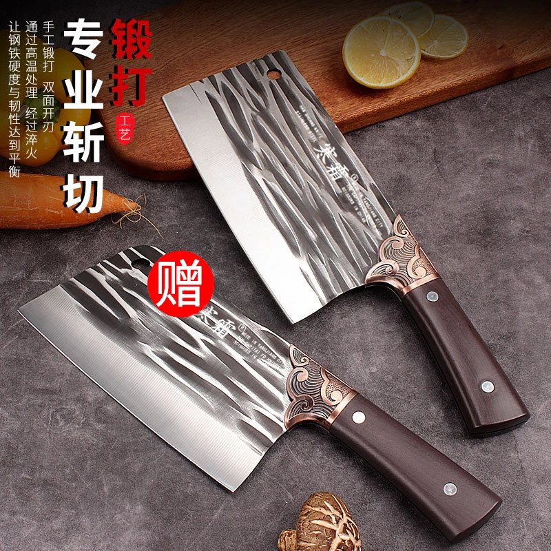 【寒霜粉丝浮力】手工锻打花纹砍切菜刀锋利砍骨刀切片刀两件套刀