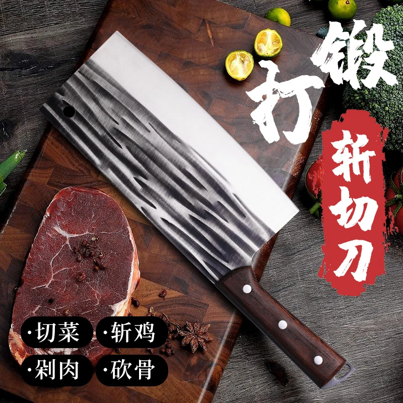 手工锻打家用砍切两用菜刀厨房用锤纹砍骨刀切片刀切菜刀锋利刀具