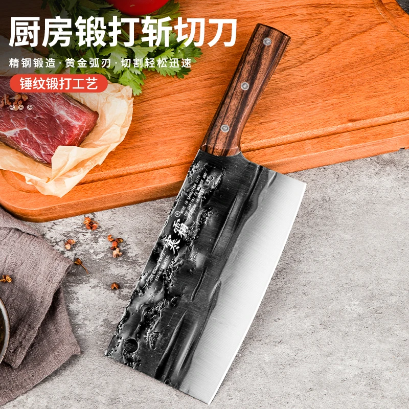 【福利】手工锤纹锻打横纹砍切两用刀家用锋利切片刀厨房用砍骨刀