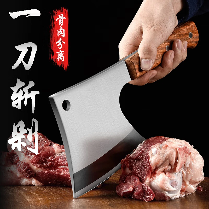 家用商用厨房用两用剁骨专用刀具锋利持久耐用加厚大砍骨斧头刀