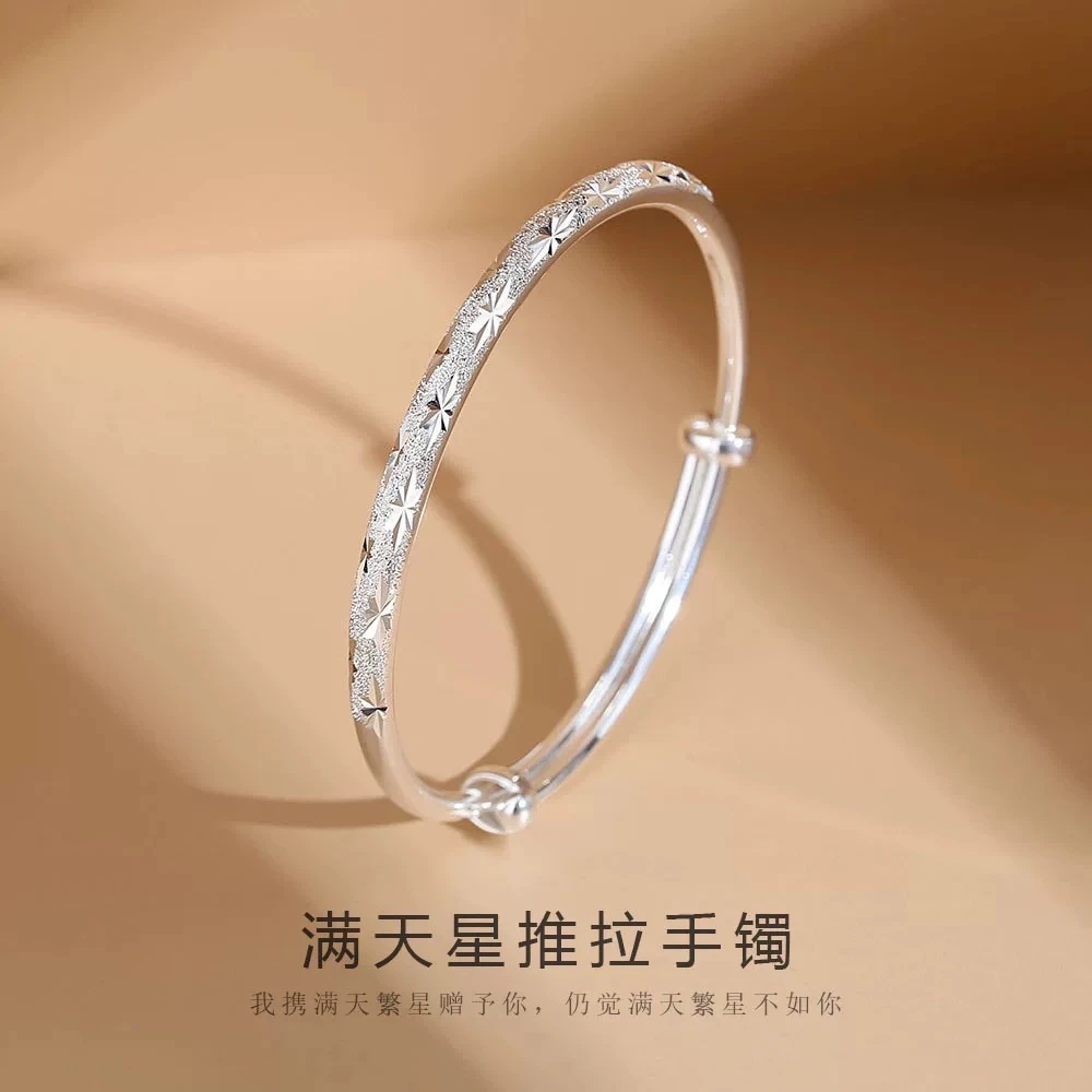 铜合金手镯 满天星手镯女实心推拉式年轻款镯子F399