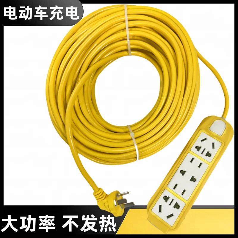 包邮带线家用插排防摔插线板延长线电插板节能排插电动车充电插座