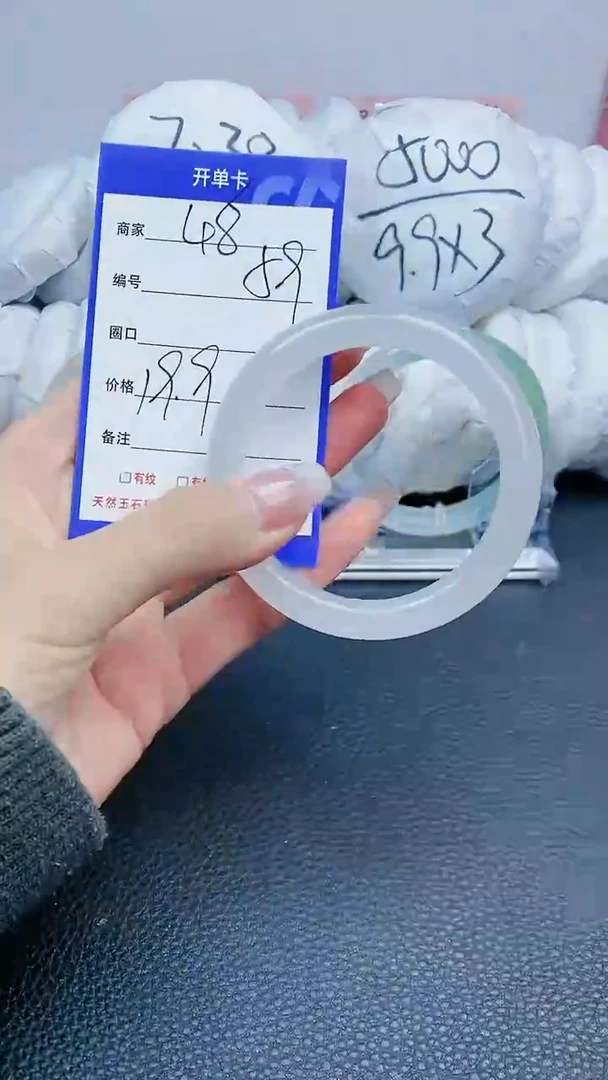 【闪购商品】玛瑙/玉髓手镯未镶嵌48