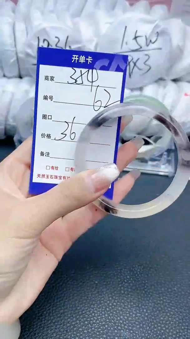 【闪购商品】玛瑙/玉髓手镯未镶嵌354