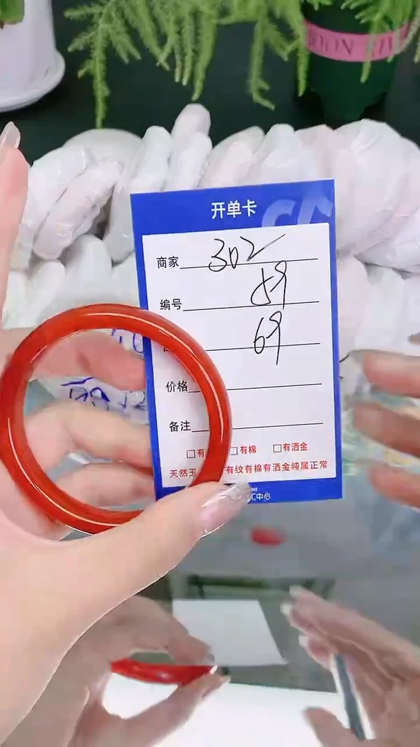 【闪购商品】玛瑙/玉髓手镯未镶嵌302