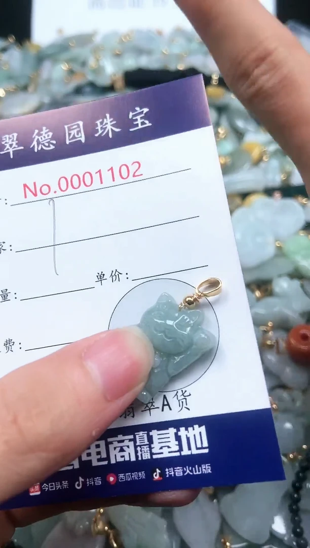 【闪购商品】翡翠颈饰合金天然缅甸A货翡翠精致配饰1