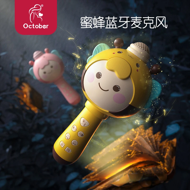 儿童蜜蜂话筒蓝牙麦克风玩具自带音乐唱歌k歌可连接手机早教变声