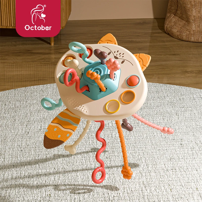 October/怀胎十月婴儿抽抽乐玩具宝宝手指锻炼手部精细动作拉拉乐