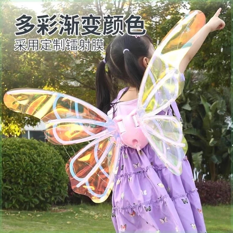 儿童蝴蝶翅膀玩具公主发光精灵羽翼电动背饰女孩